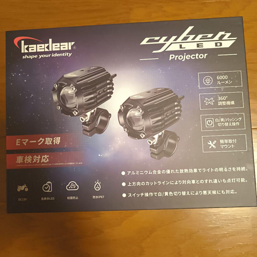 Kaedear(カエディア)プロジェクターフォグランプ Kaedear（カエディア） 【 爆光フォグ 】 バイク フォグランプ LED