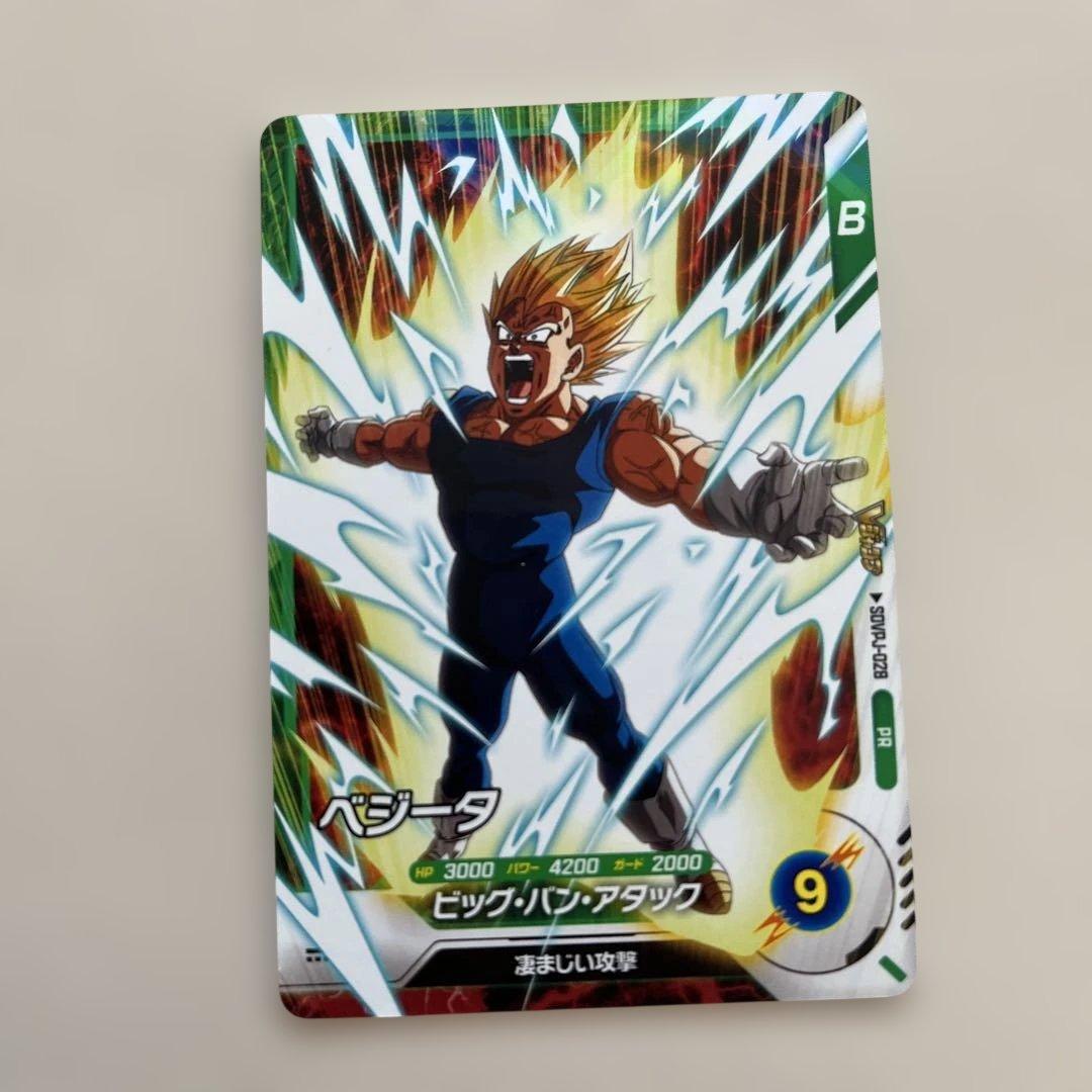 ドラゴンボール ベジータ ビッグバンアタック - メルカリ