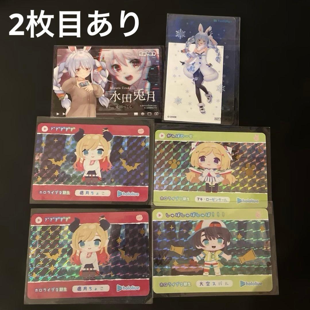 ホロライブ 引退品 まとめ売り - メルカリ