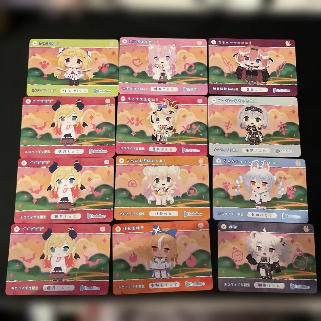 ホロライブ 引退品 まとめ売り - メルカリ