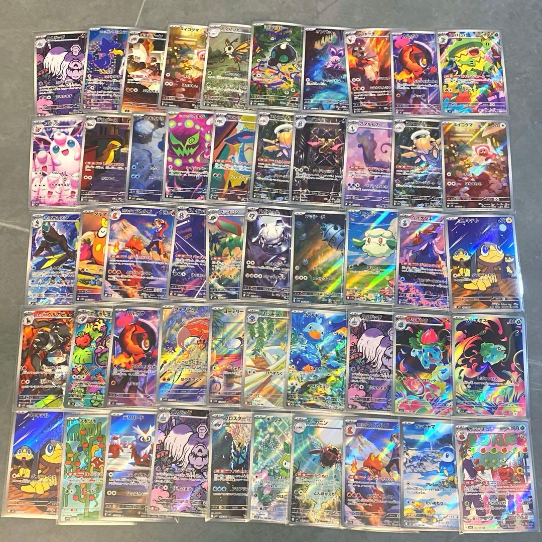 ポケモンカード・ar大量まとめ売り