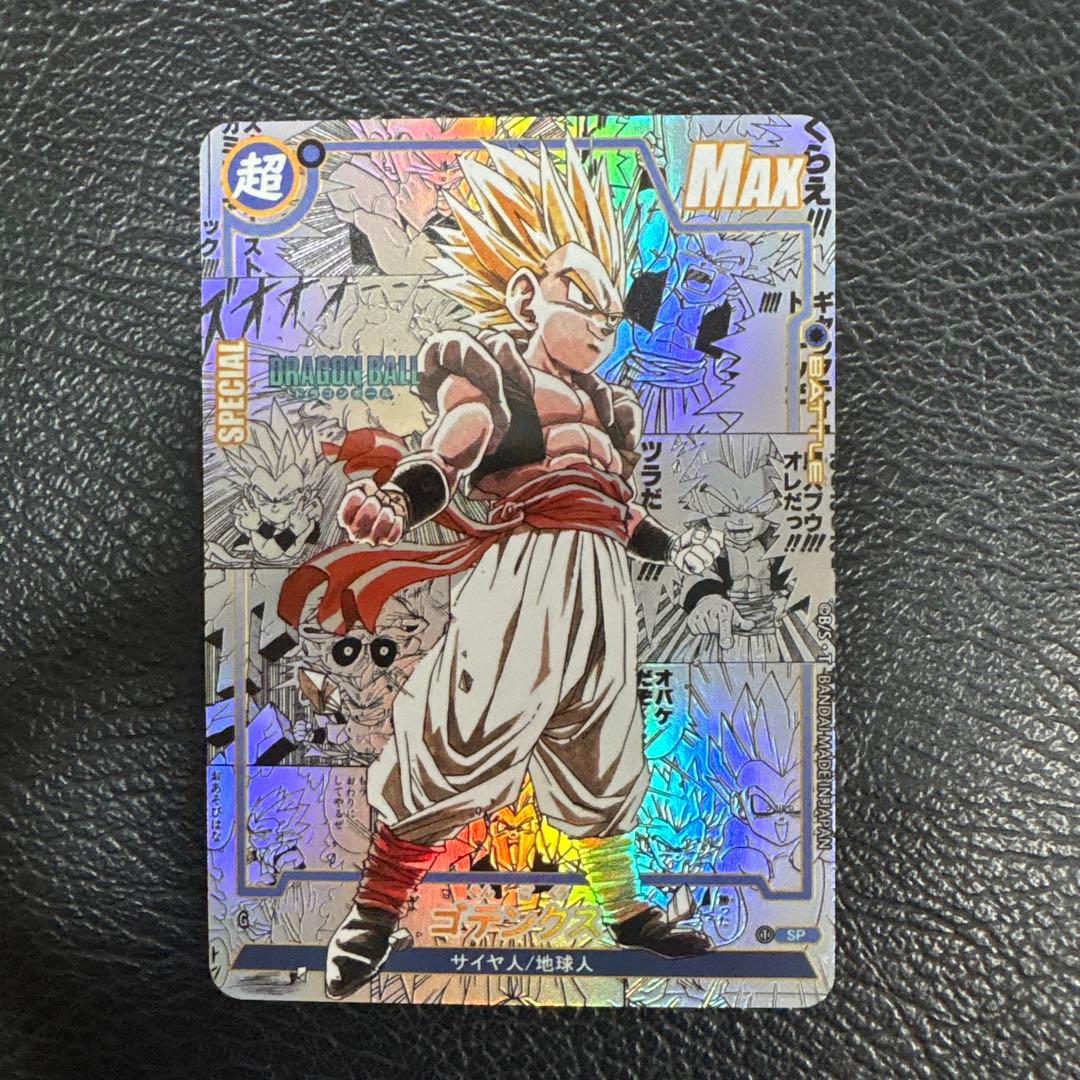 1枚 スーパーゴテンクス コミパラ ドラゴンボール キラカード - メルカリ