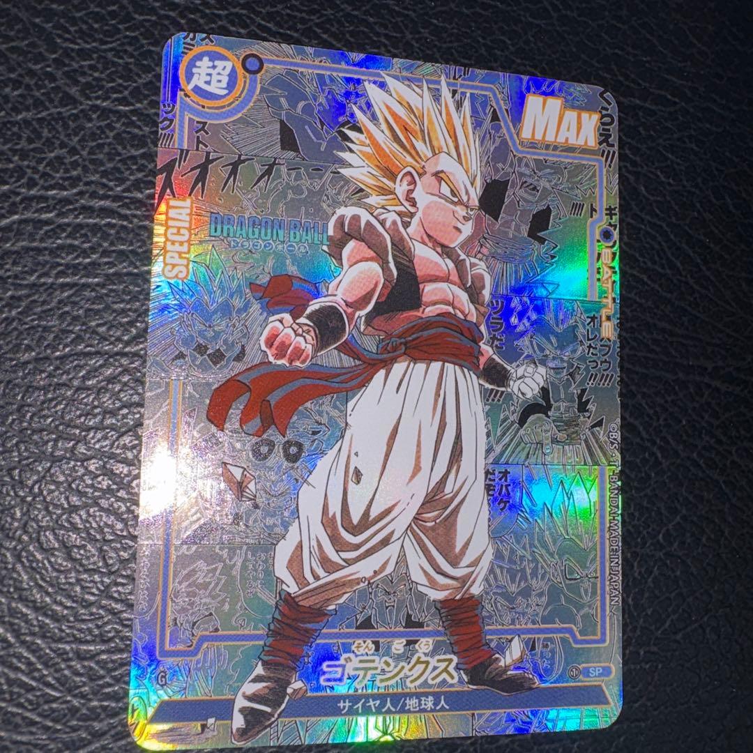 1枚 スーパーゴテンクス コミパラ ドラゴンボール キラカード - メルカリ