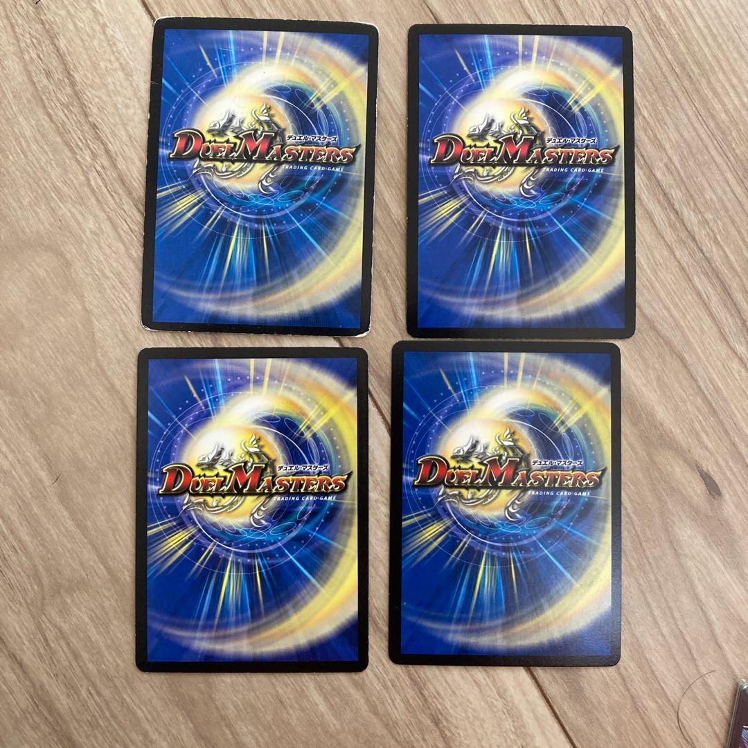 デュエマクラシック08 ロマノフサイン デッキ 微高レート - メルカリ