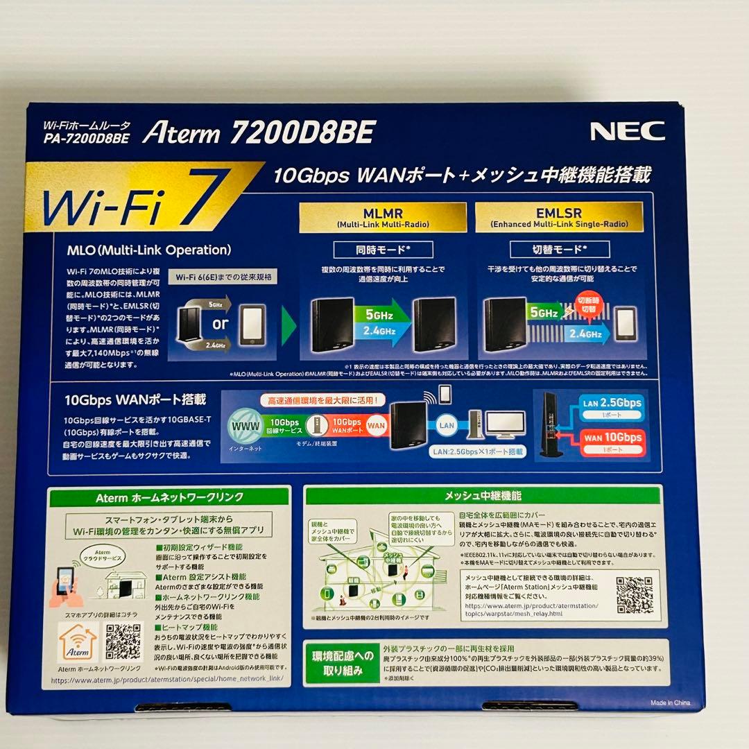 NEC Aterm 7200D8BE Wi-Fi 7 ルーター - メルカリ