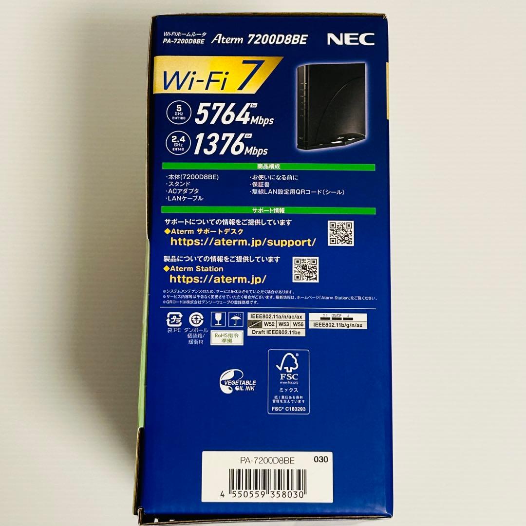 NEC Aterm 7200D8BE Wi-Fi 7 ルーター - メルカリ