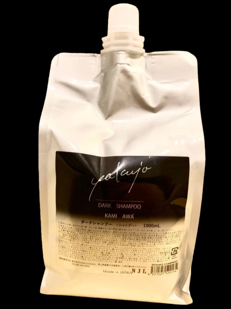 ヤクジョ　ダークシャンプー　1000ml