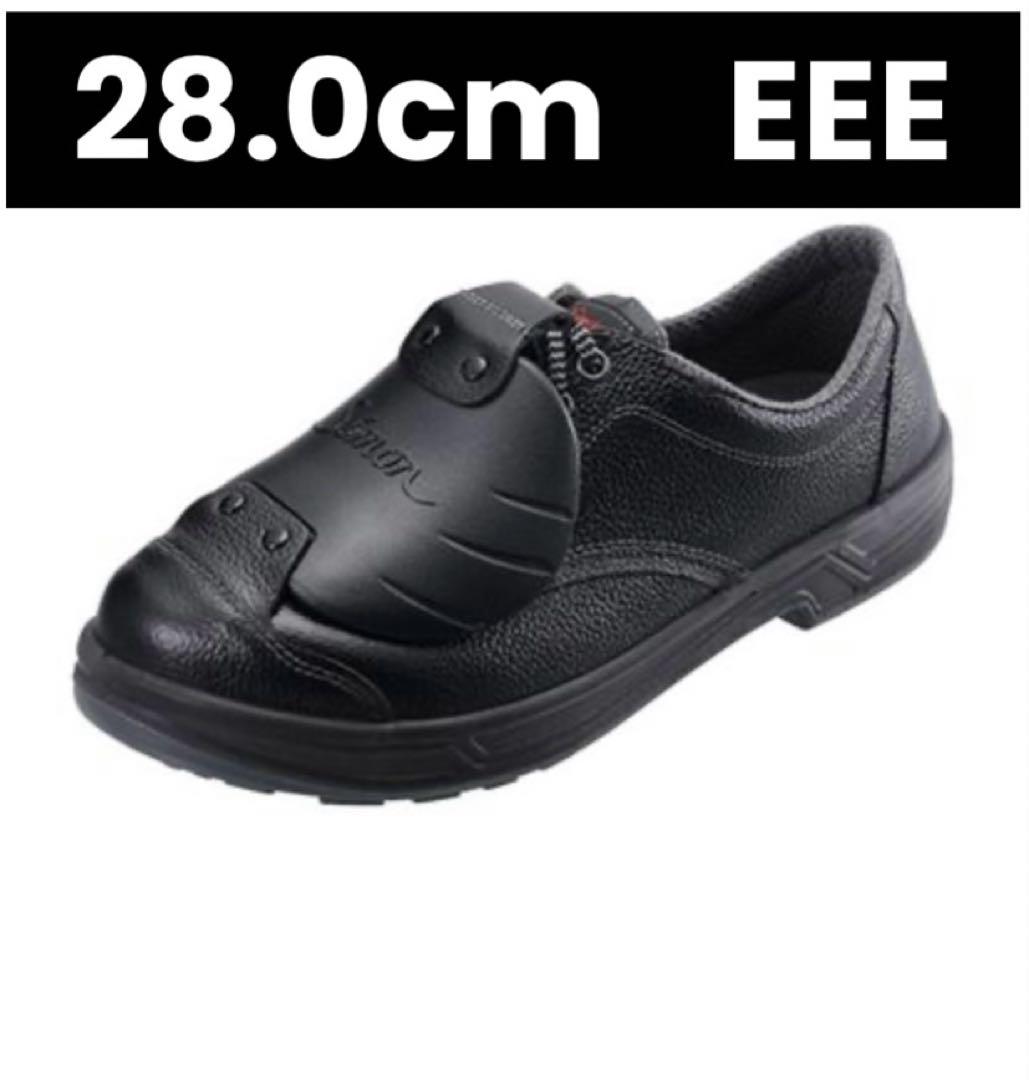 シモン 【生産完了品】安全靴甲プロ付 短靴 SS11D-6 28.0cm 未使用