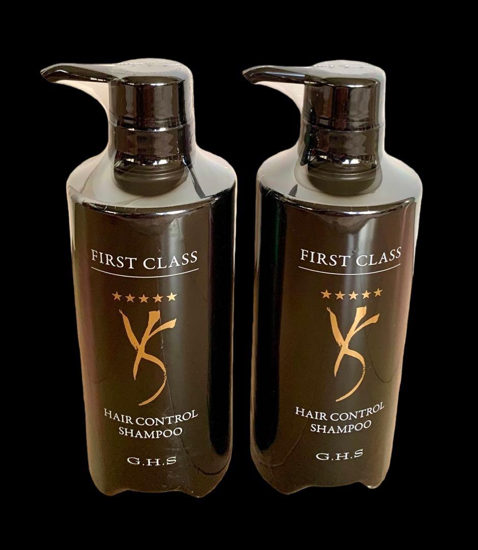 ★最新★ GHS ファーストクラス シャンプー 2本セット