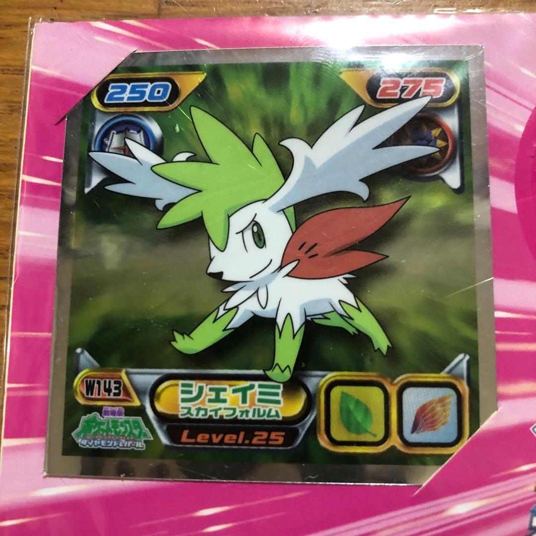 ポケットモンスターダイヤモンドパール最強シール、列伝￼ ギラティナ