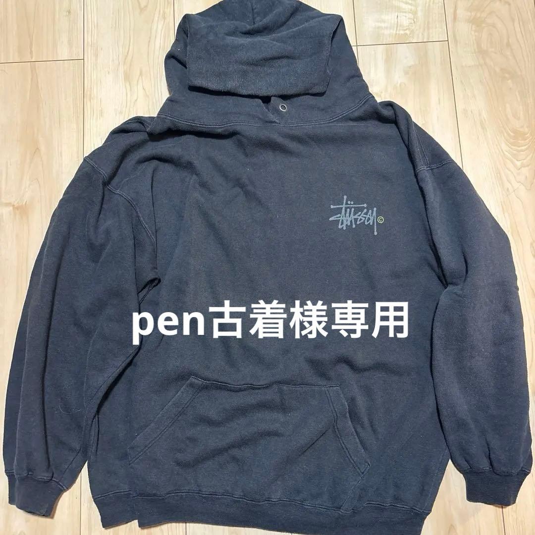 Stüssy ダークグレー パーカー