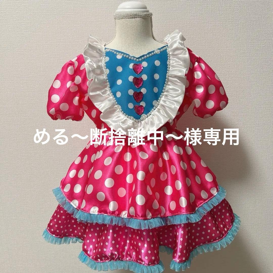 【める〜断捨離中〜】