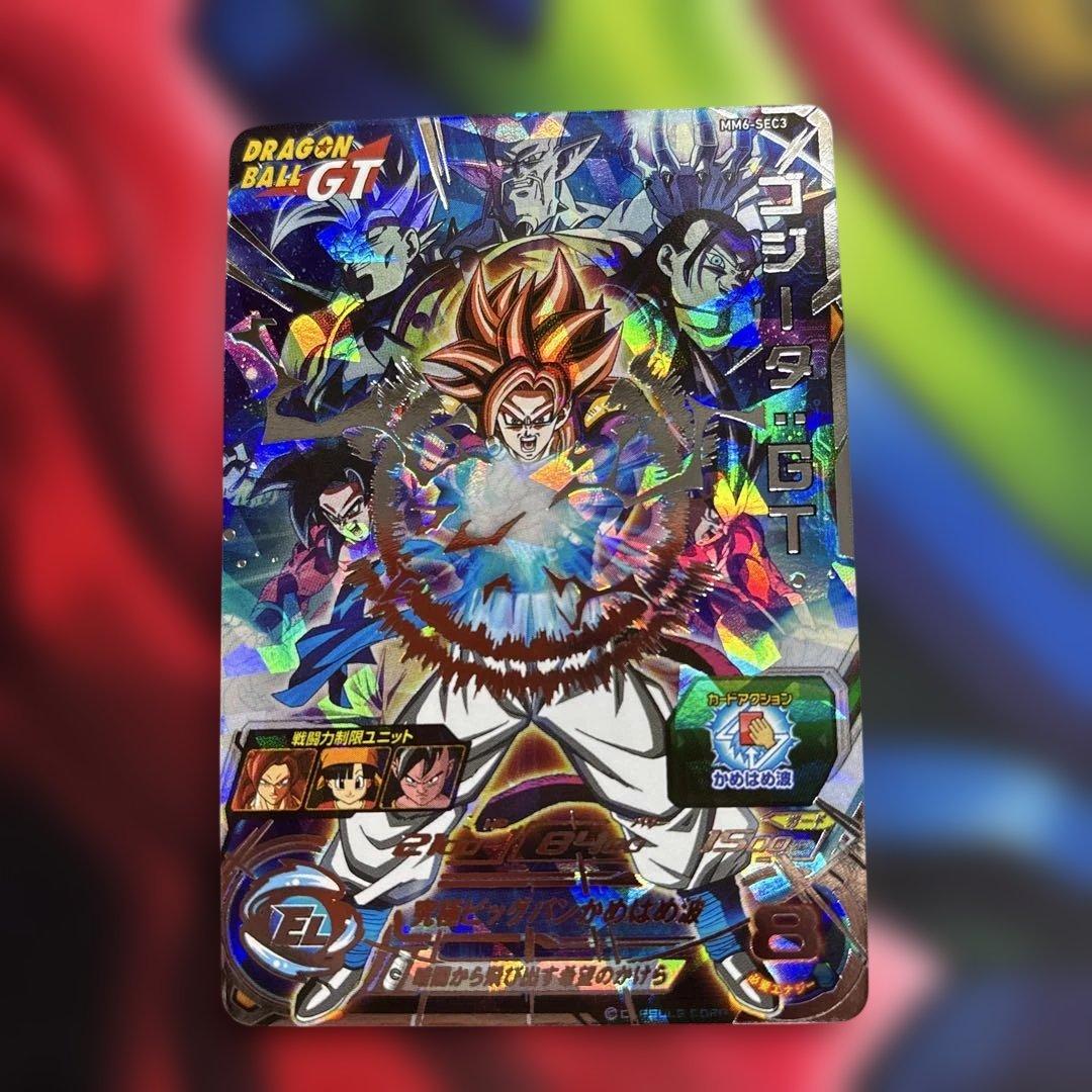 スーパードラゴンボールヒーローズ MM6-SEC3 ゴジータ：GT - メルカリ