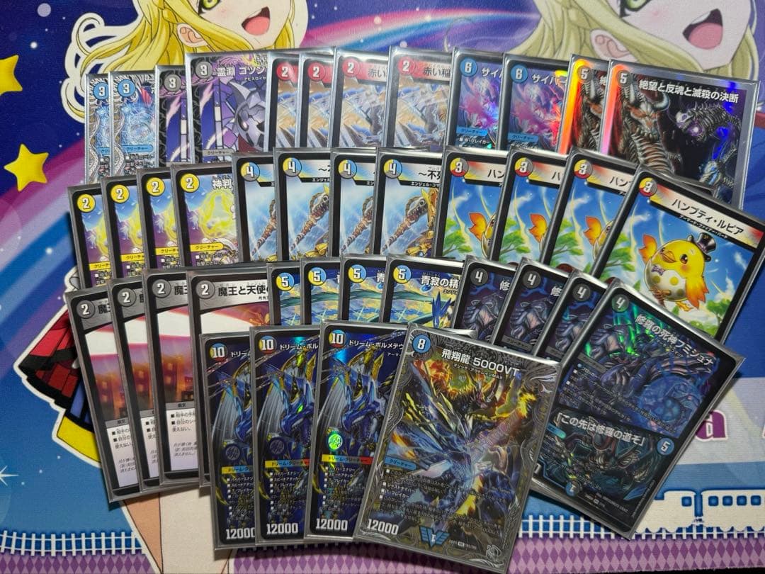 デュエルマスターズ 4cボルコン スリーブ付き - メルカリ