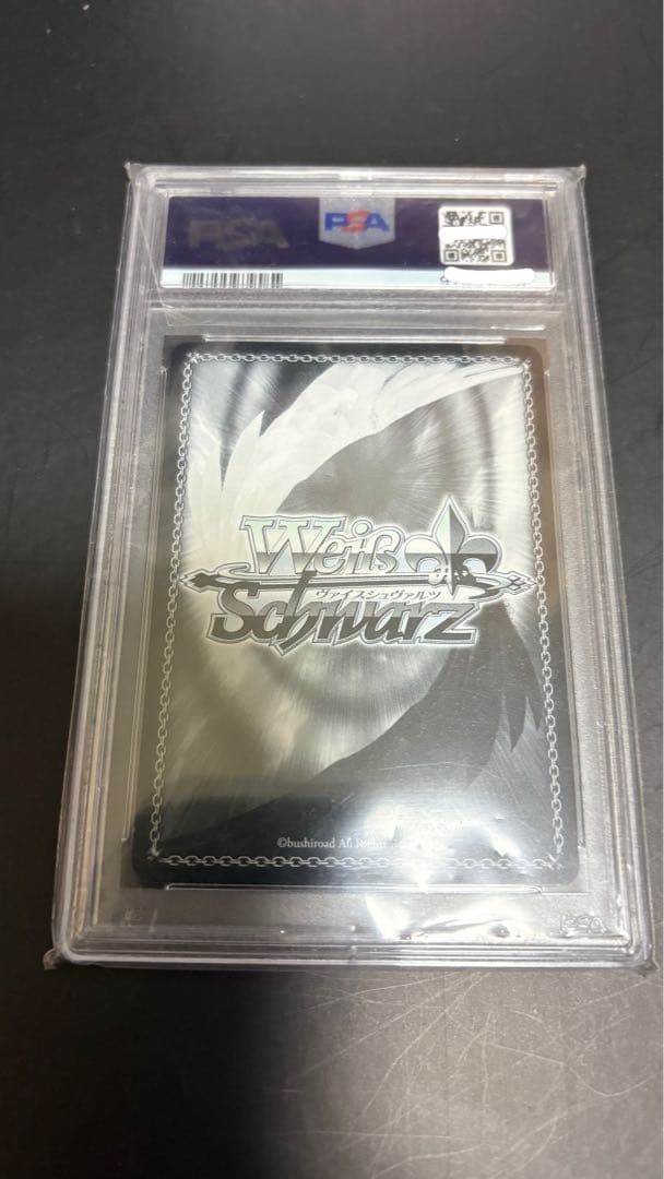 ヴァイスシュヴァルツ サイレンススズカ SP PSA10 サイン 箔押し