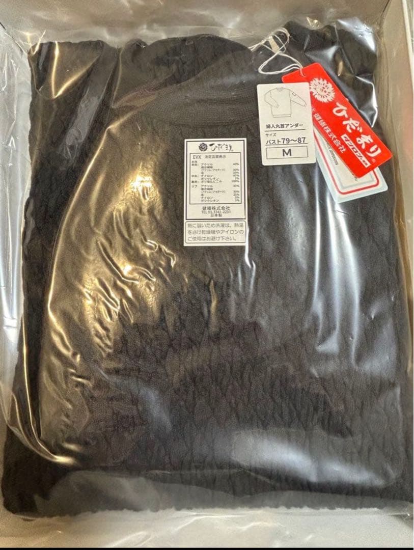 【婦人用丸首シャツ】ひだまり肌着　EVX821 エベレストX　Ꮇサイズ　ブラック