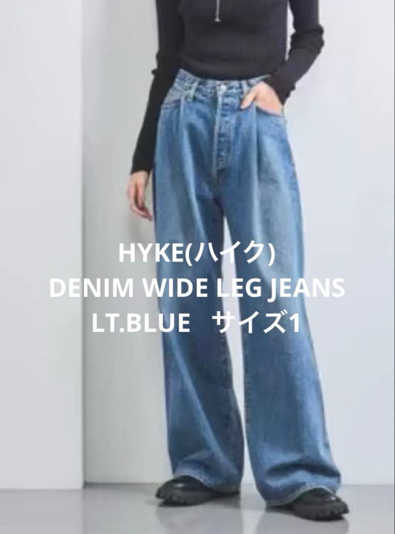 HYKE(ハイク)DENIM WIDE LEG JEANS LT.BLUE