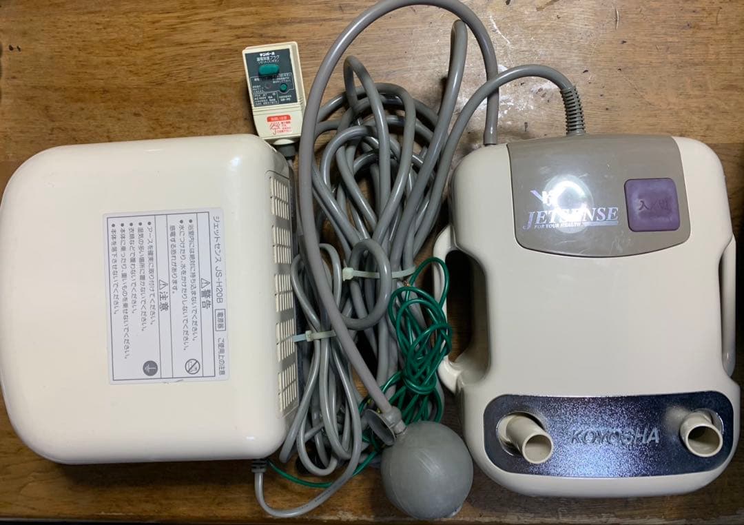 高陽社 ジェットセンス　JS-H20 ジェットバス ミラバス　KOYOSHA