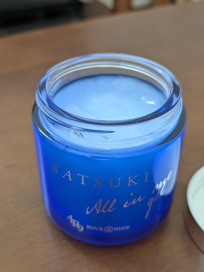 SATSUKI オールインワンジェル　残量約90% 使用品