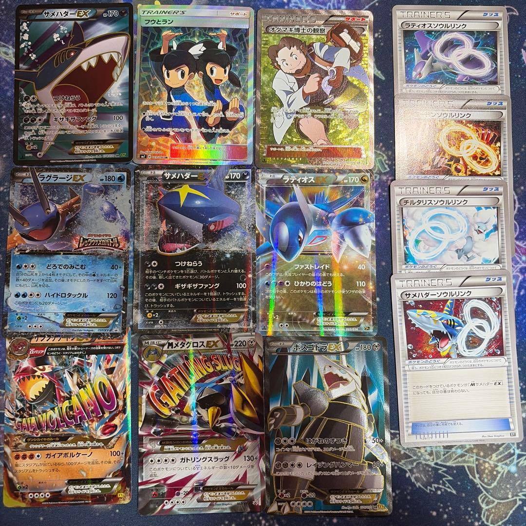 n*9様 ポケカ引退品 13枚セット