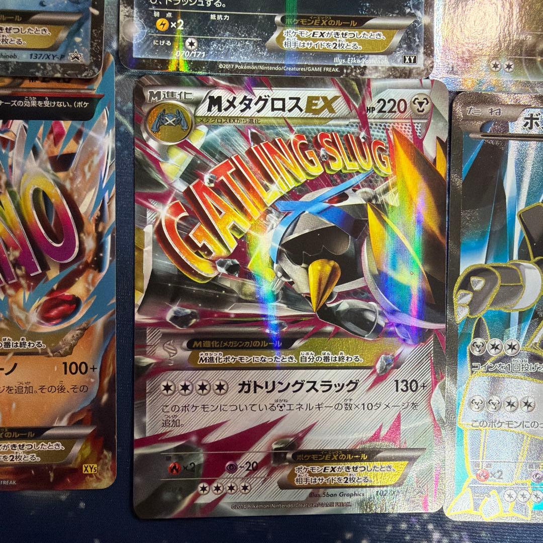 n*9様 ポケカ引退品 13枚セット - メルカリ