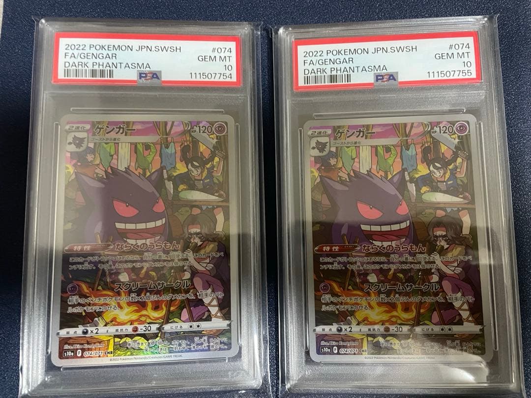 ぴろ様専用 イーブイ＆カビゴン ニンフィア&サーナイト リザードン