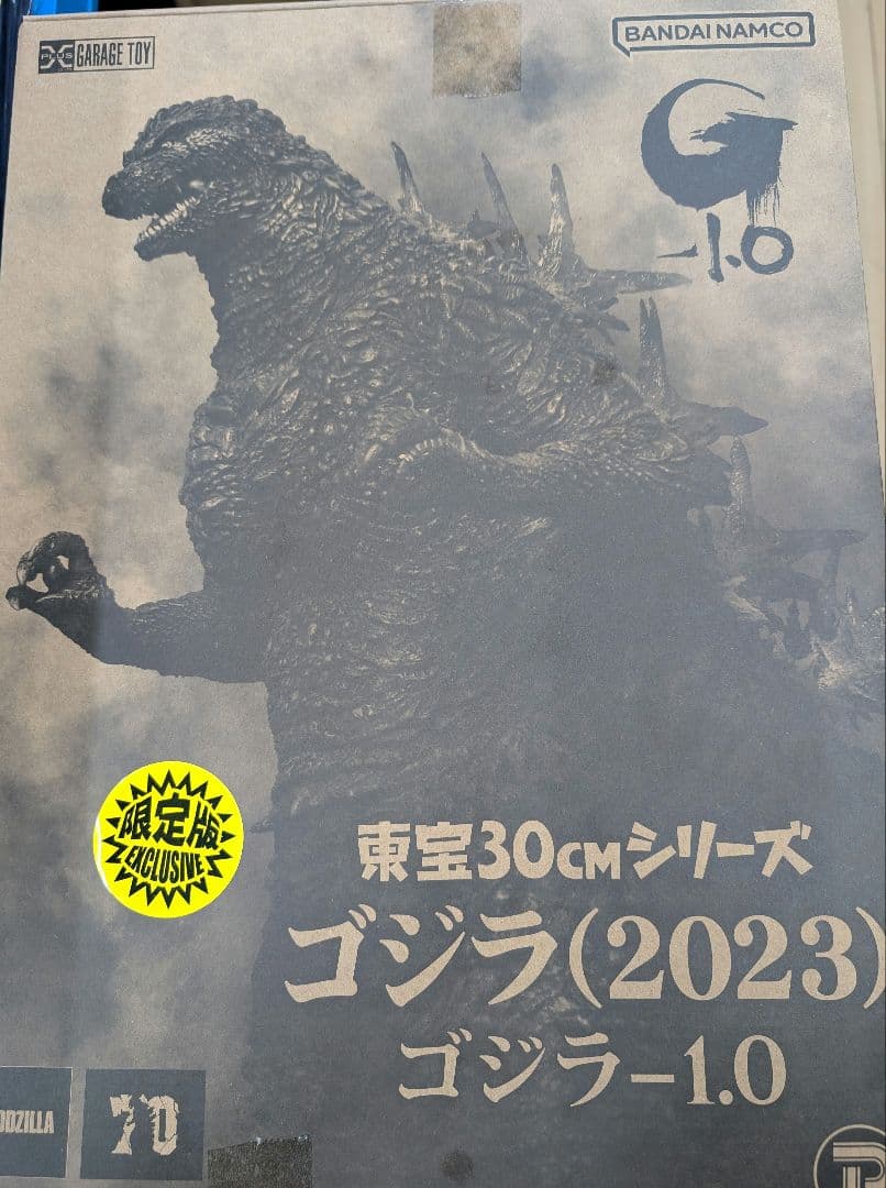 東宝30センチシリーズ。ゴジラ2023.ゴジラ-1.0．