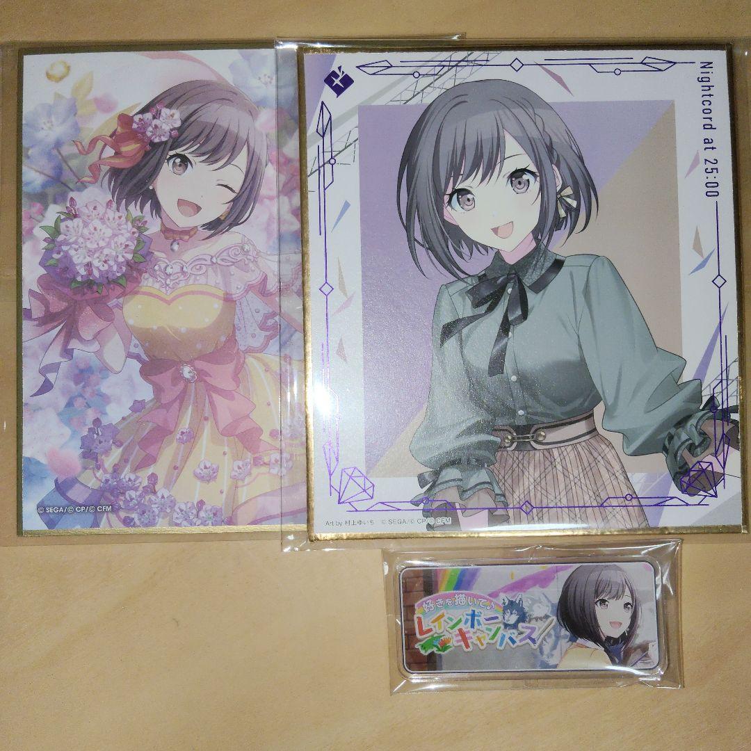 プロセカ 東雲絵名 まとめ売り - メルカリ