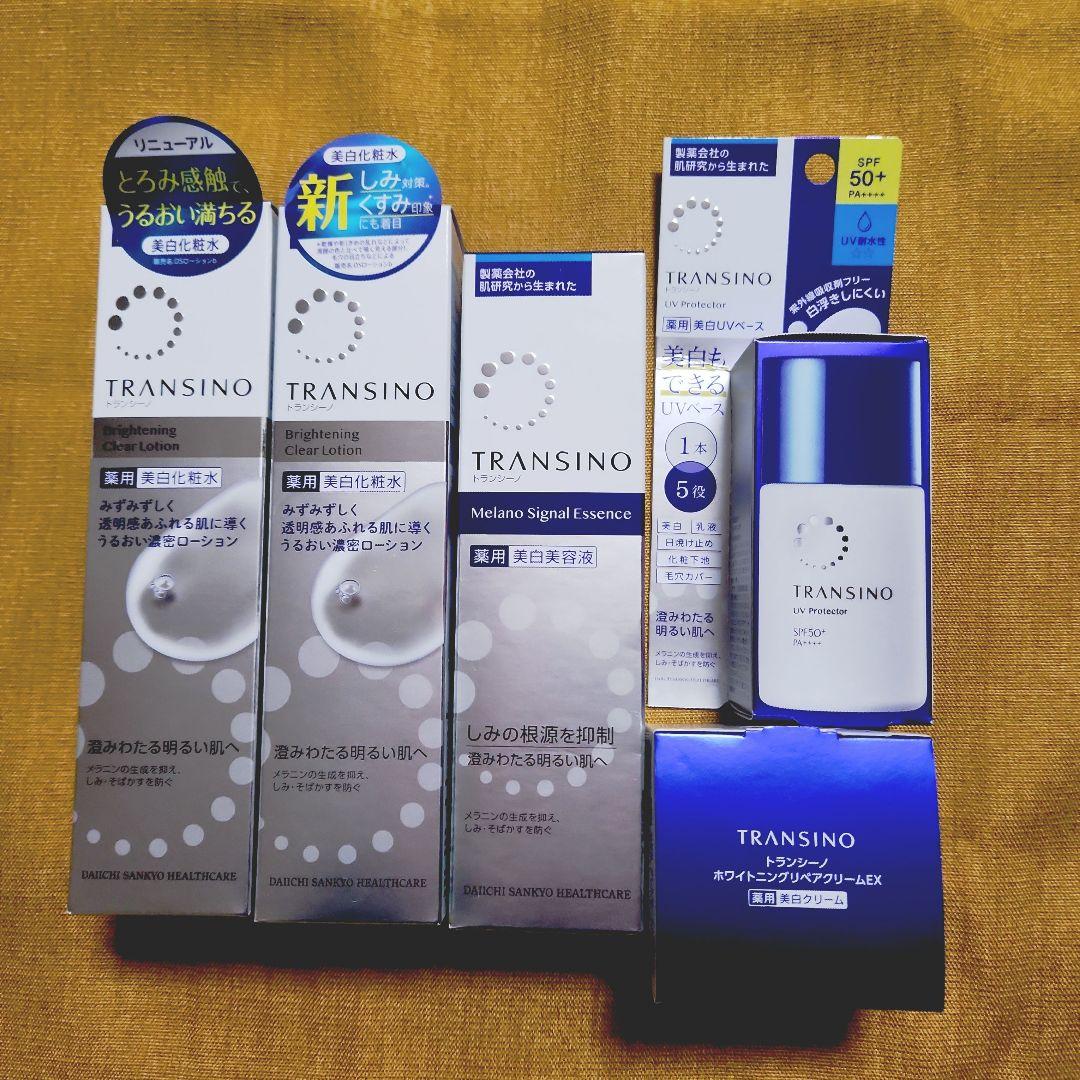 *新品美品* トランシーノ　5点セット