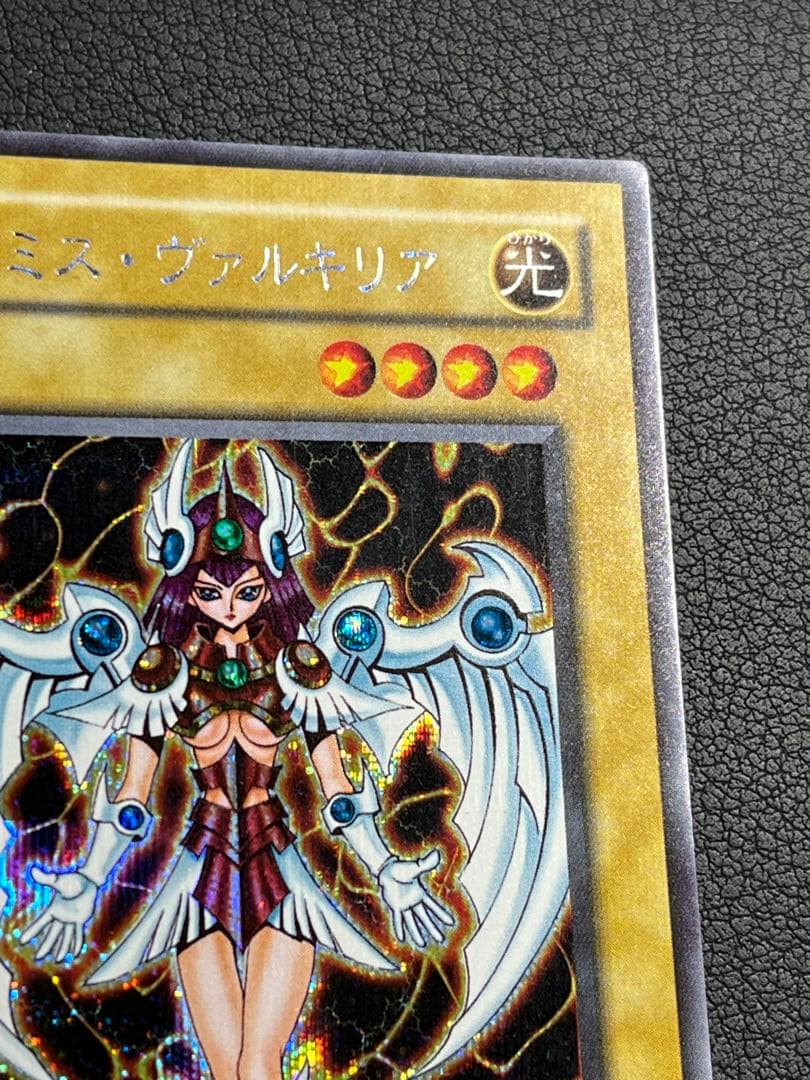 遊戯王 デュナミスヴァルキリア シクレア G3-01 - メルカリ