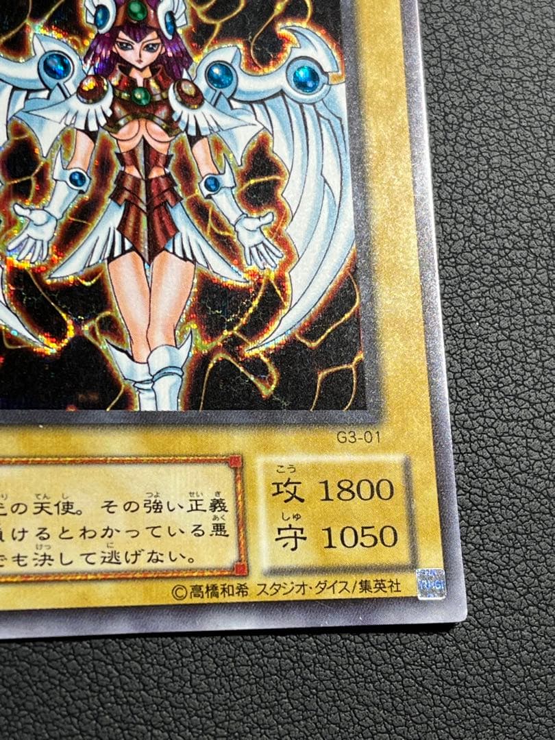 遊戯王 デュナミスヴァルキリア シクレア G3-01 - メルカリ