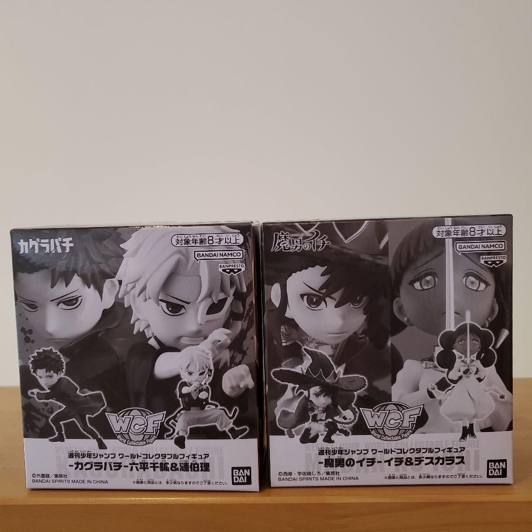 ワールドコレクタブルフィギュア　まとめ売り　カグラバチ　魔男のイチ
