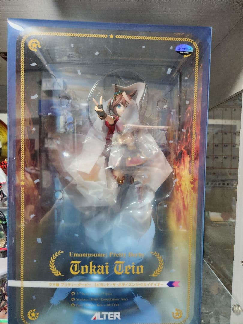 アルター　トウカイテイオー　開封品