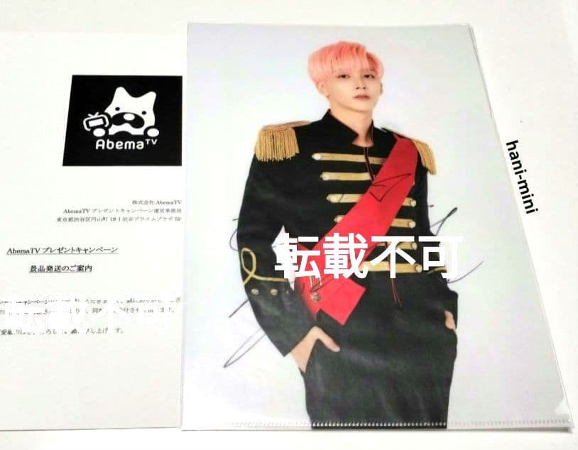 SEVENTEEN ジョンハン クリアファイル サイン入り 当選書付き