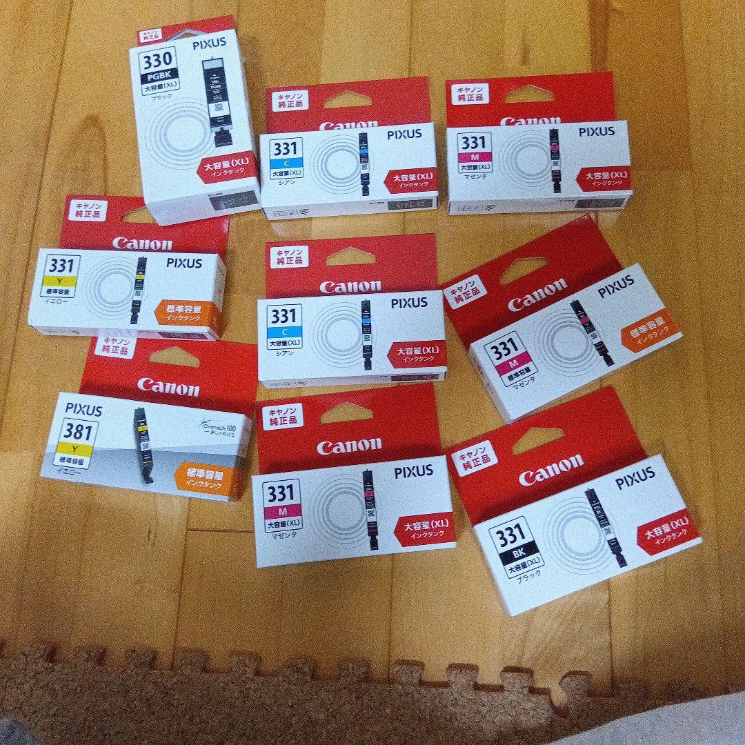 キャノン ★プリンター★インクセット★まとめ売り PIXUS iP4700 インク キャノン プリンター BCI-321 BCI-320 5色セット