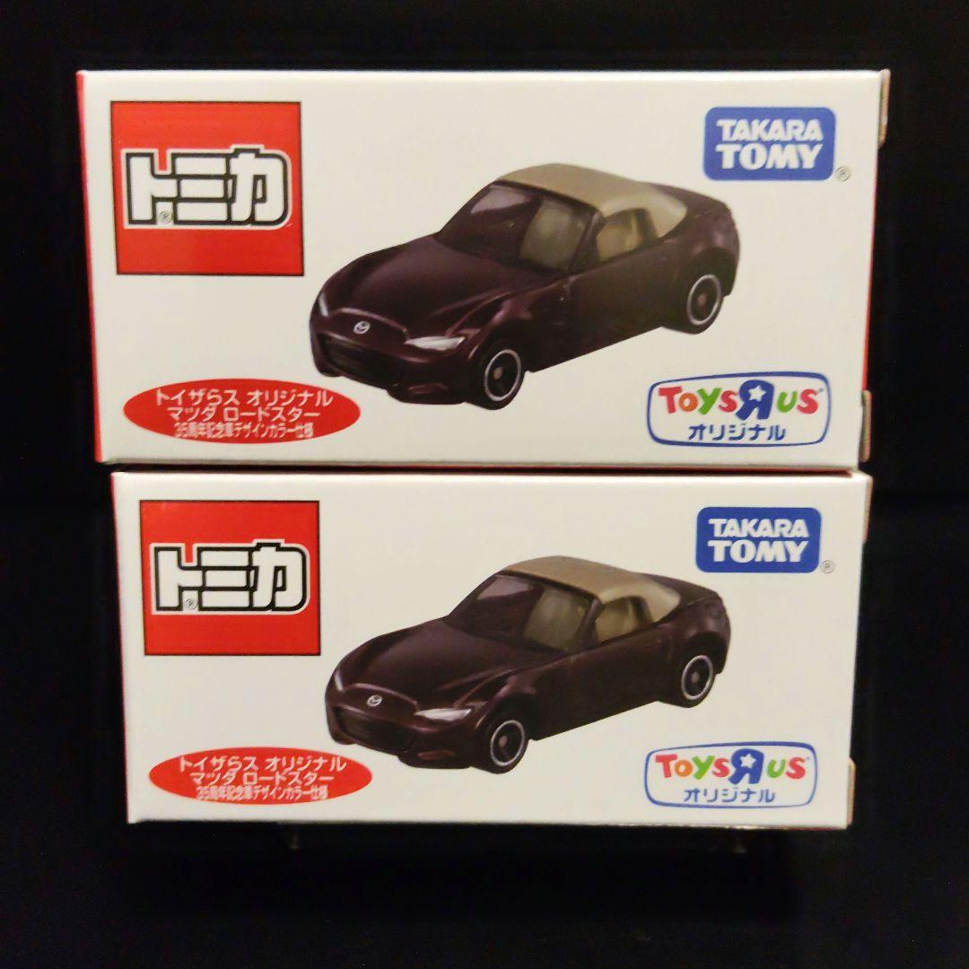 トミカ マツダ ロードスター 35周年記念車デザインカラー仕様 2個