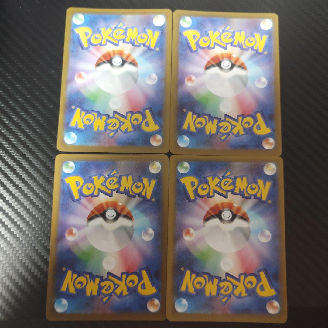 ロケット団のポケモン AR まとめ売り - メルカリ