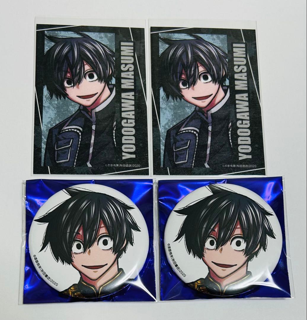 桃源暗鬼 淀川真澄 コミケ 缶バッジ キャラカード - メルカリ