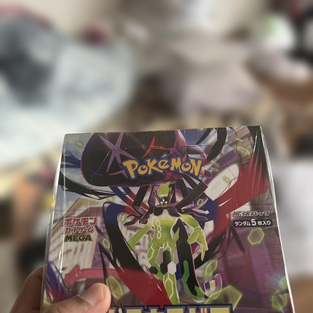 ポケモンカード メガゲンガー 5パック入り