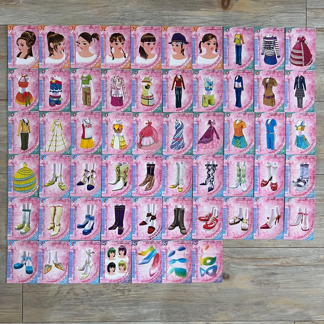 ラブandベリーカード H06春 57枚 - メルカリ