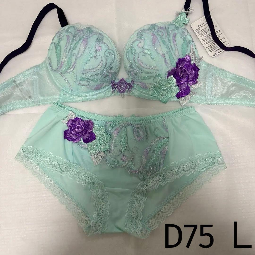 ワコール　サルート　ブラジャー　ショーツ　セット　D75 Ｌ