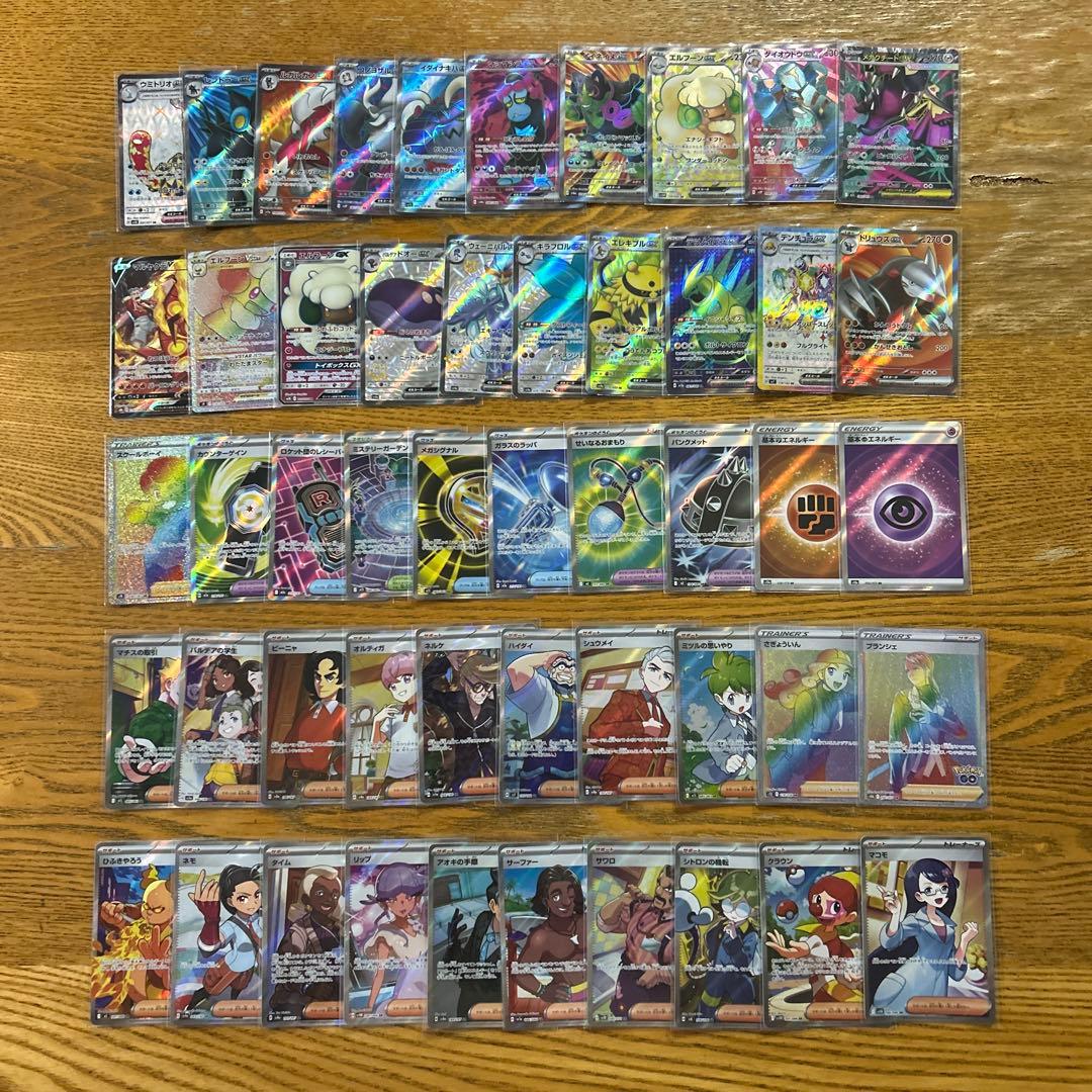 MA SAR SR SSR かぶり無し100枚】メガズルズキン、メガサメハダー