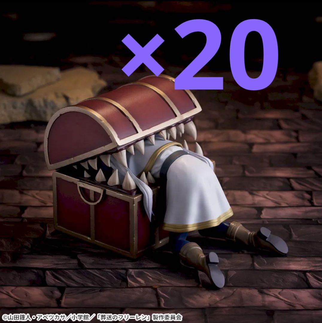 葬送のフリーレン Luminastaインミミック フィギュア フリーレン 20個