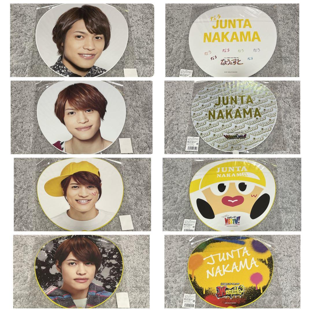 ジャニーズWEST WESTꓸ B.A.D. 中間淳太 歴代 うちわ セット - メルカリ