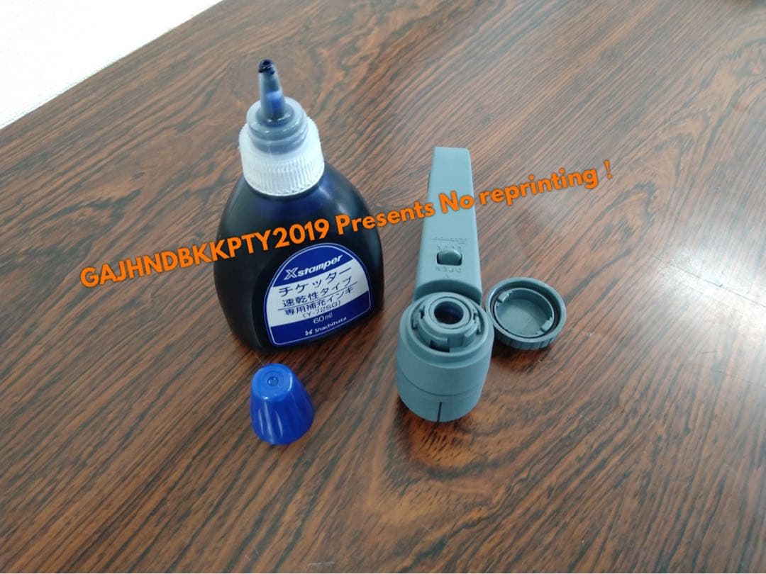 超レア♪ JR 東海 車内 検札 N700S 東京車掌所 車掌 入鋏 チケッター