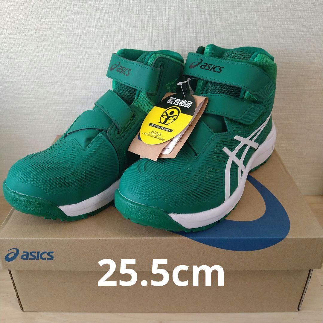 アシックス 安全靴 ウィンジョブ CP120 ケール×ホワイト 25.5cm