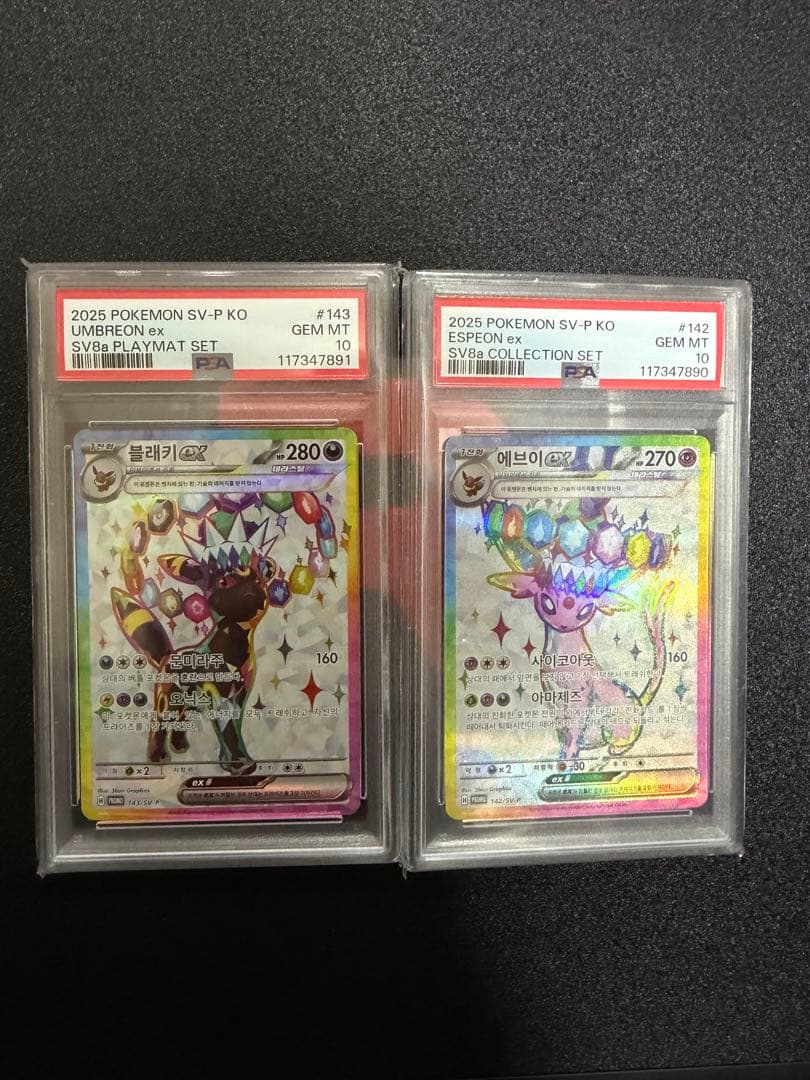 PSA10 ブラッキーex & エーフィex 韓国版 プロモ SV-P