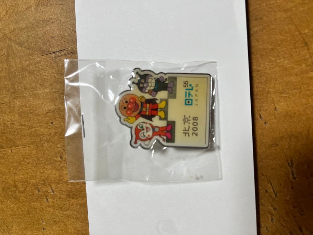 アンパンマン ピンバッジ 2008年北京オリンピック記念品 2008年 北京オリンピック 北京五輪 ピンバッジ ピンズ グッズ - メルカリ