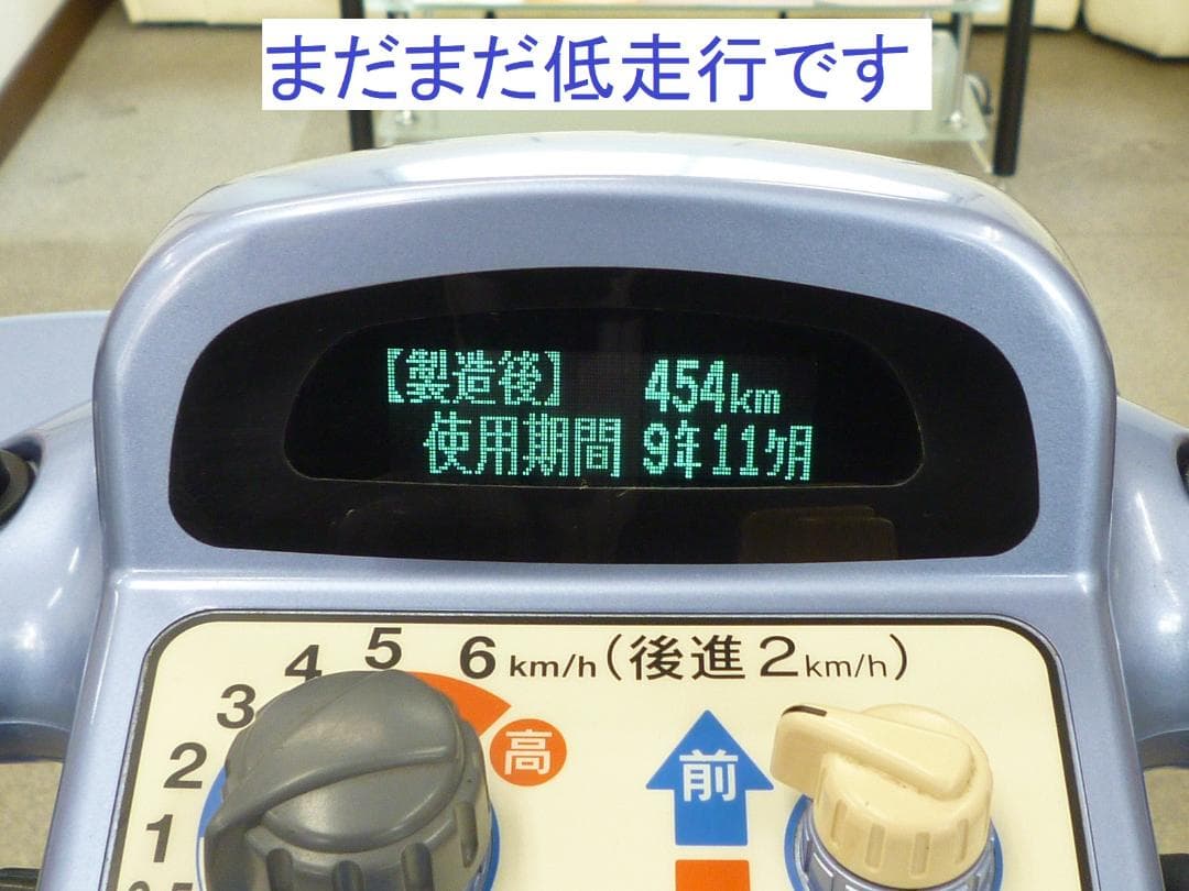 ほぼ全国送込 極上美車マイピアBT40 後ろカゴ杖入付 電動四輪