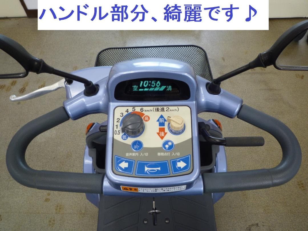 ほぼ全国送込 極上美車マイピアBT40 後ろカゴ杖入付 電動四輪